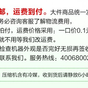 成云直销双门翻盖式卧柜冰柜冷柜单温商用卧式两室冷冻冷藏卧柜