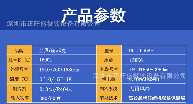 厂家直销六门双机双温厨房冰柜 冷冻冷藏商用立式不锈钢冰箱冷柜