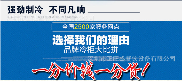 厂家直销六门双机双温厨房冰柜 冷冻冷藏商用立式不锈钢冰箱冷柜