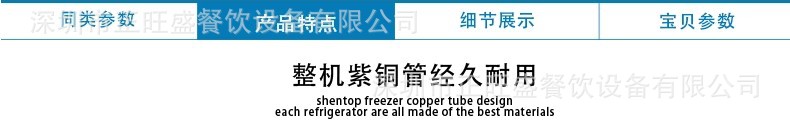 厂家直销六门双机双温厨房冰柜 冷冻冷藏商用立式不锈钢冰箱冷柜