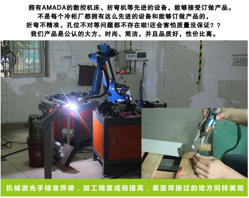 厂家直销六门双机双温厨房冰柜 冷冻冷藏商用立式不锈钢冰箱冷柜