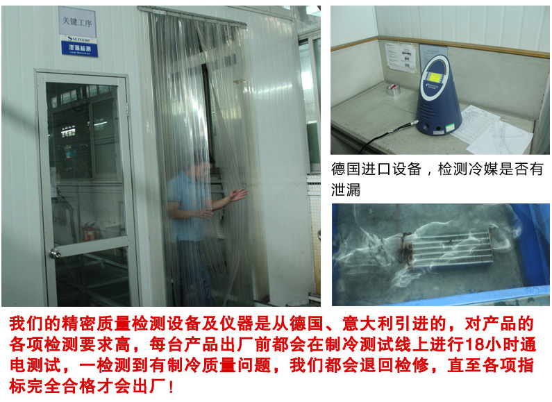 厂家直销六门双机双温厨房冰柜 冷冻冷藏商用立式不锈钢冰箱冷柜