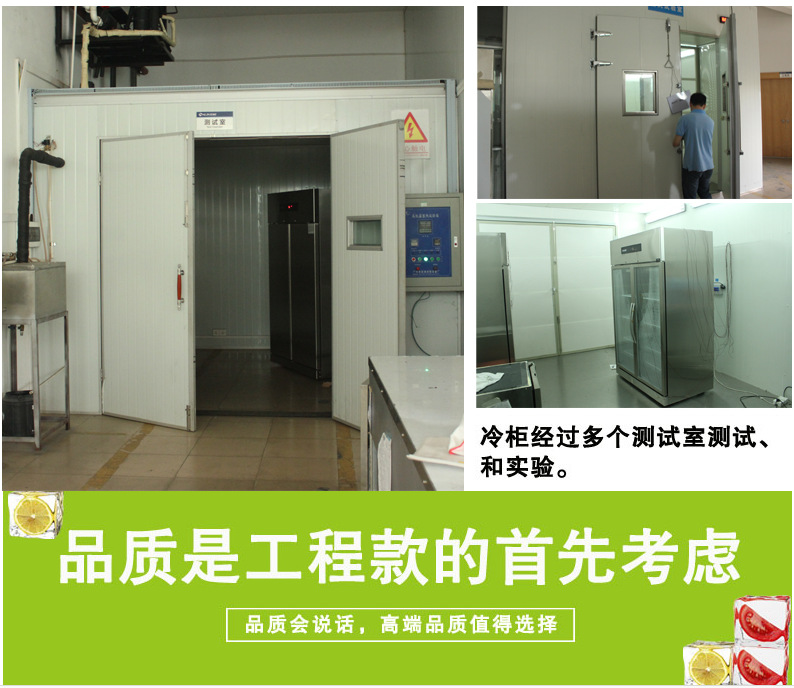 厂家直销六门双机双温厨房冰柜 冷冻冷藏商用立式不锈钢冰箱冷柜