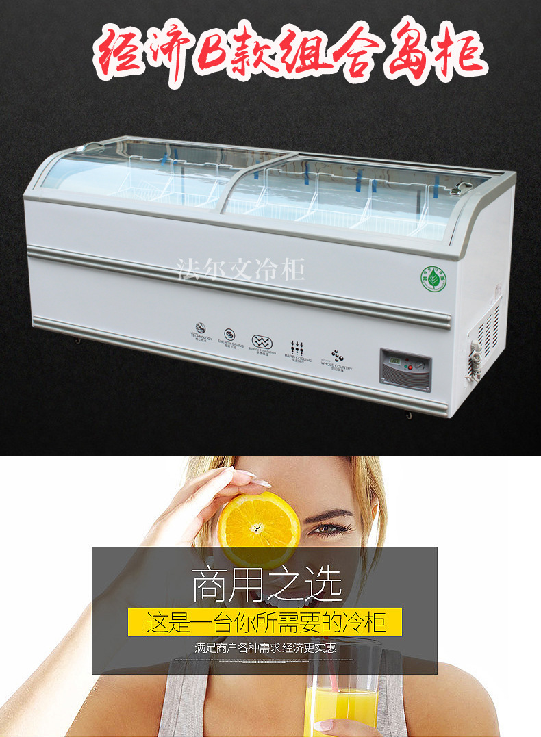 组合岛柜经济款B_01