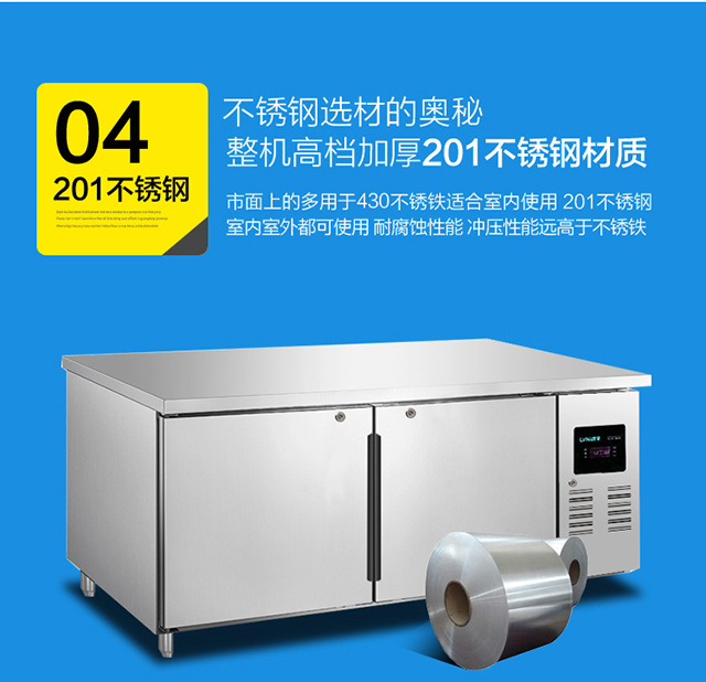 绿零豪华款冷藏冷冻操作台冰柜 商用卧式不锈钢厨房工作台冷柜