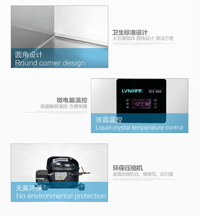 绿零豪华款冷藏冷冻操作台冰柜 商用卧式不锈钢厨房工作台冷柜