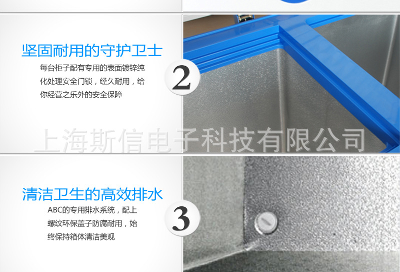 双温顶开门冷柜 商用卧式双温冰柜冷冻冷藏冰柜 BCD-238