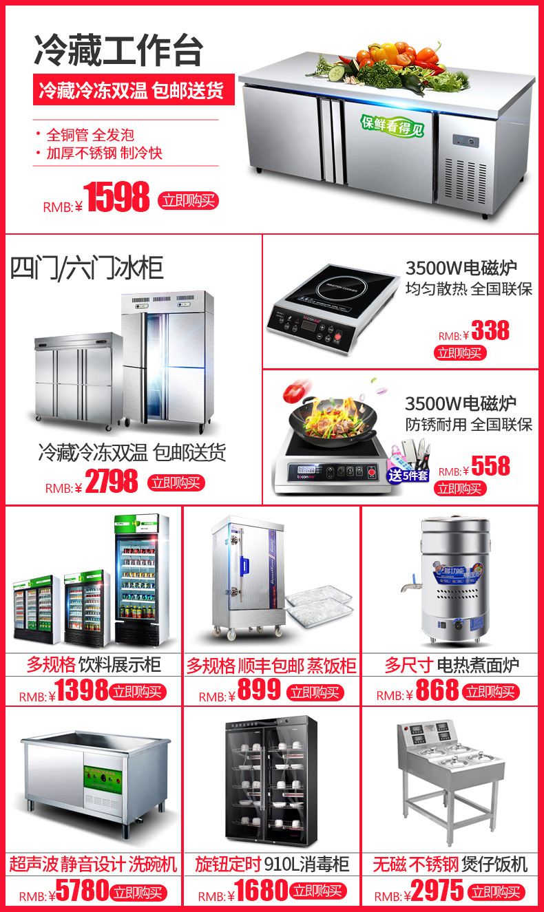 乐创 凉菜柜熟食柜鸭脖卤菜烧烤展示柜 冷鲜肉冷藏保鲜柜直冷卧式