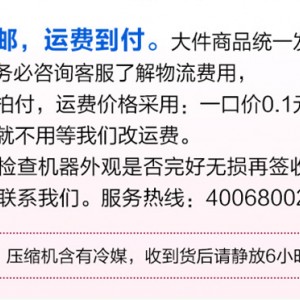 成云厂家直销超市冷鲜肉生鲜柜冷藏展示柜卧式冷鲜猪肉保鲜冷柜