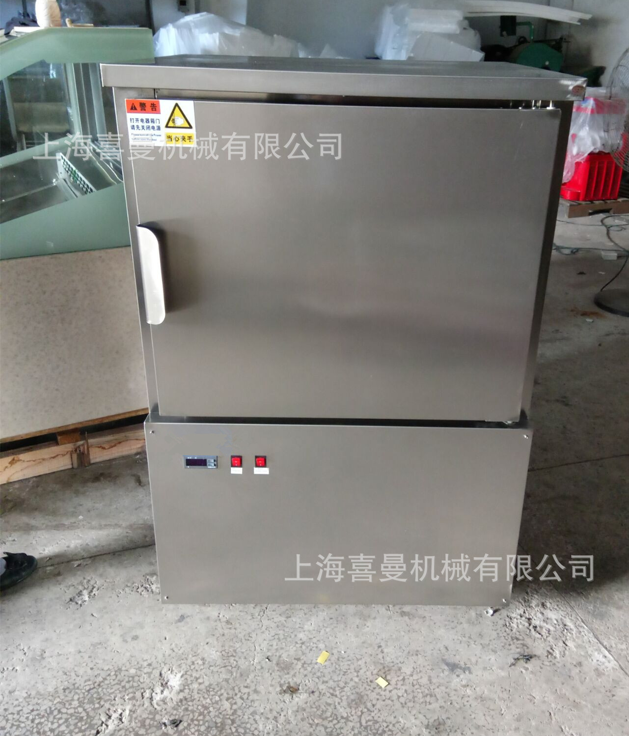 .超低温冷柜速冻柜价格 卧式快速低温柜 移动式大冷柜 超市大排档