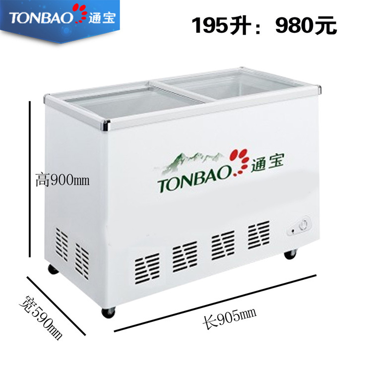 TONBAO/通宝冷柜125L卧式冷冻冷藏绿豆沙冰柜加盟店专用商用正品