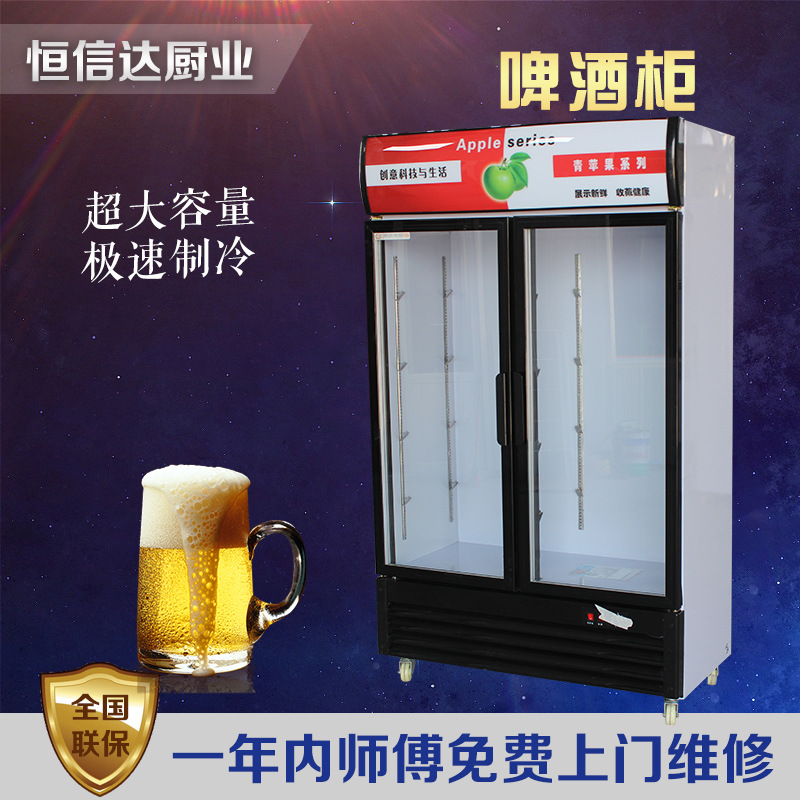 啤酒柜玻璃门冰箱冷柜饮料冷藏展示柜单门双门展示柜展示冰柜