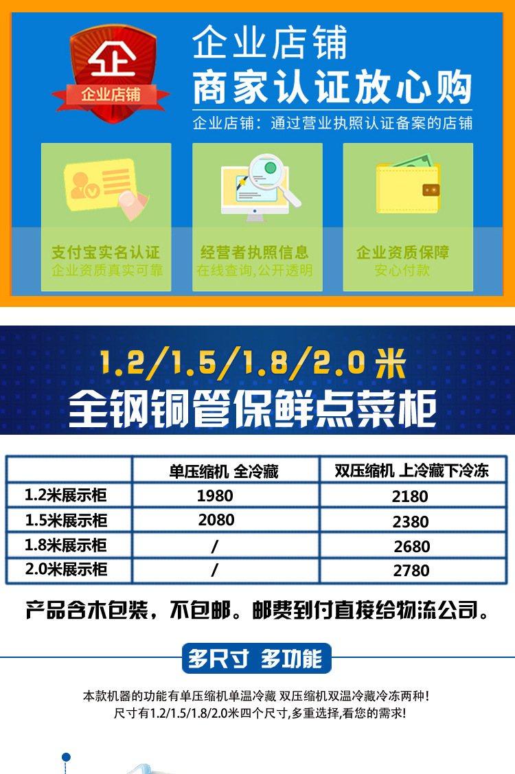 白雪点菜柜冰柜冷藏展示柜麻辣烫蔬菜水果保鲜柜立式冷藏展示冷柜