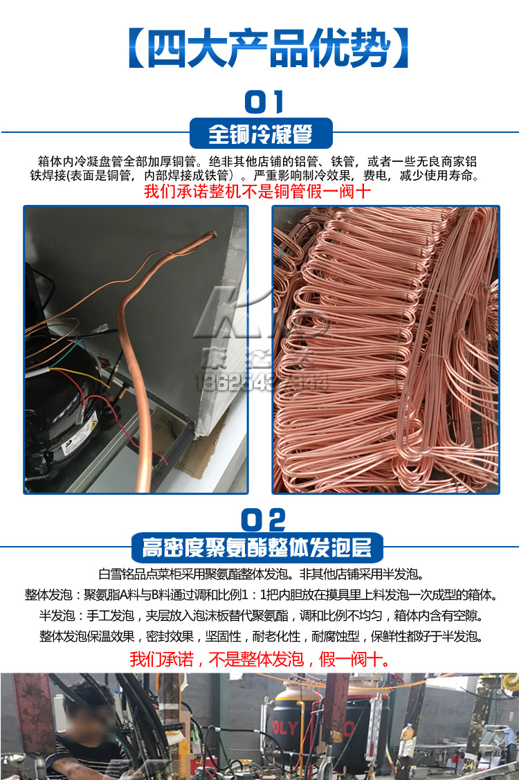 白雪点菜柜冰柜冷藏展示柜麻辣烫蔬菜水果保鲜柜立式冷藏展示冷柜