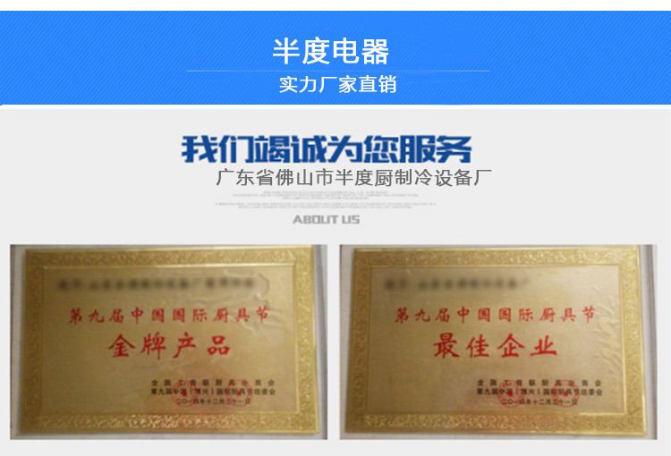 半度铝合金四门无霜风冷展示陈列冷藏冷冻柜 超市便利店冰柜冷链