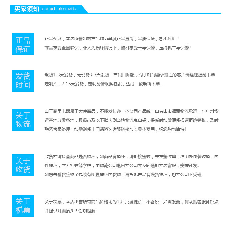 半度铝合金四门无霜风冷展示陈列冷藏冷冻柜 超市便利店冰柜冷链
