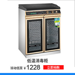 半度铝合金四门无霜风冷展示陈列冷藏冷冻柜 超市便利店冰柜冷链