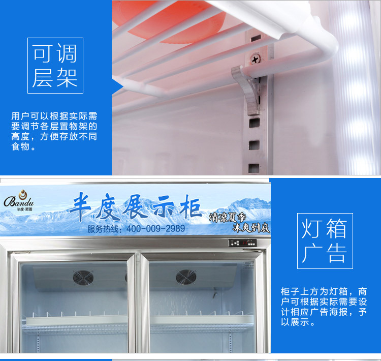 铝合金三门无霜风冷藏柜 冷冻展示陈列柜 超市酒店便利店冰柜批发