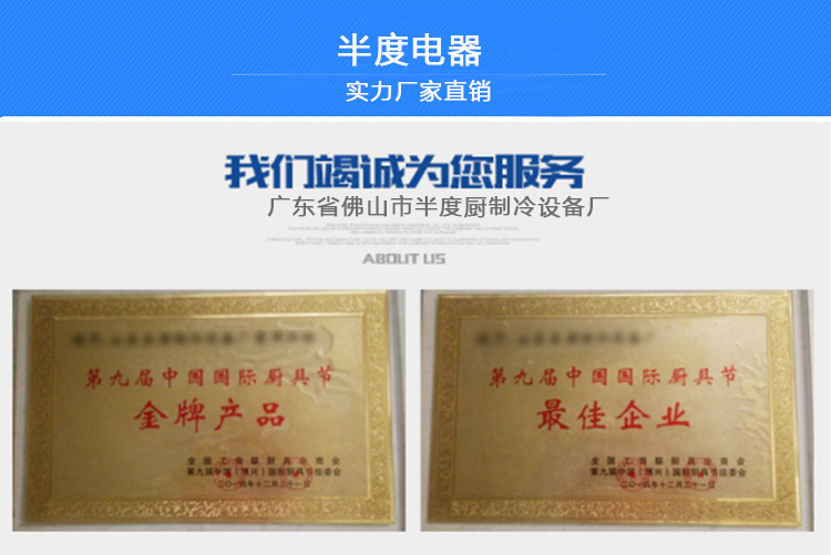 铝合金三门无霜风冷藏柜 冷冻展示陈列柜 超市酒店便利店冰柜批发