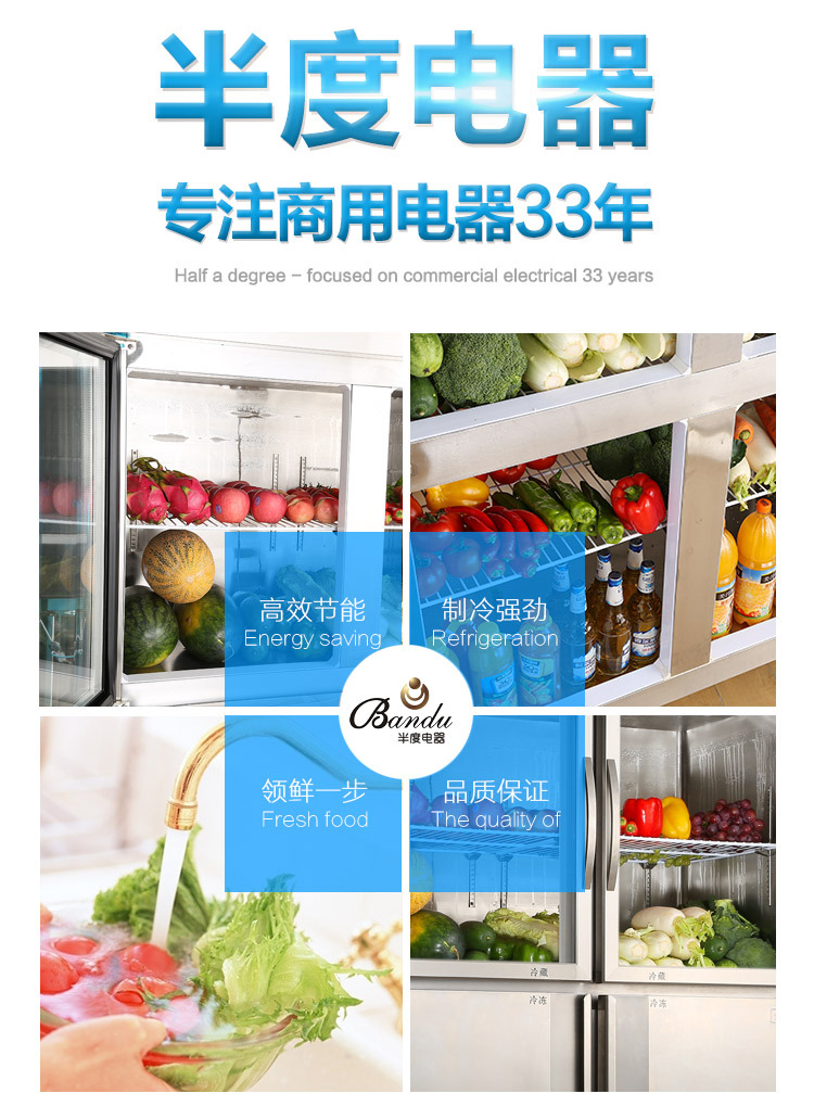 铝合金三门无霜风冷藏柜 冷冻展示陈列柜 超市酒店便利店冰柜批发