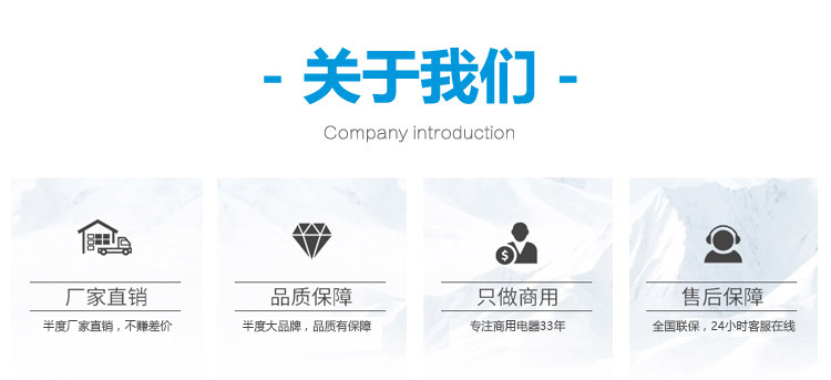 铝合金三门无霜风冷藏柜 冷冻展示陈列柜 超市酒店便利店冰柜批发