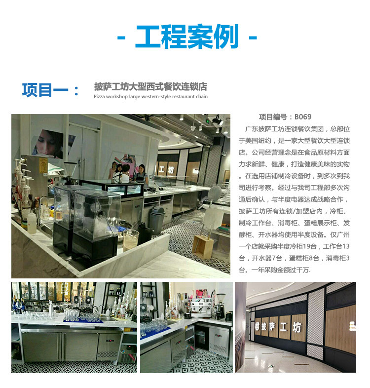 铝合金三门无霜风冷藏柜 冷冻展示陈列柜 超市酒店便利店冰柜批发