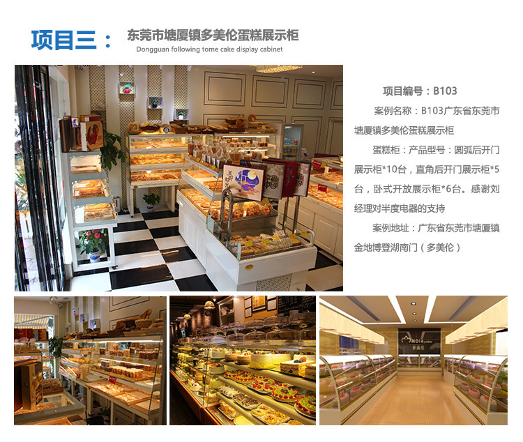 铝合金三门无霜风冷藏柜 冷冻展示陈列柜 超市酒店便利店冰柜批发