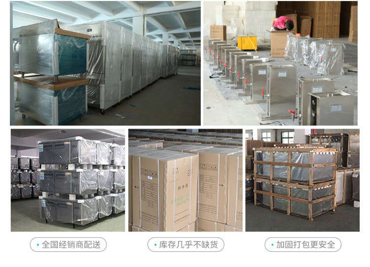 铝合金三门无霜风冷藏柜 冷冻展示陈列柜 超市酒店便利店冰柜批发