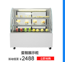 铝合金三门无霜风冷藏柜 冷冻展示陈列柜 超市酒店便利店冰柜批发