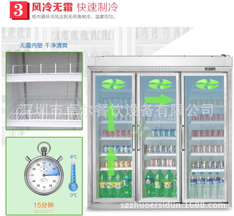 新品分体平头两门展示冰柜立式饮料柜 超市冷柜水果便利店保鲜柜