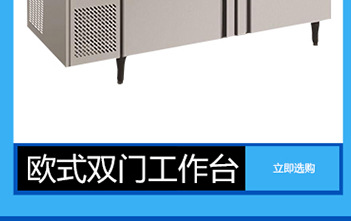 卧式厨房铜管冷柜 酒店豪华熟食展示冷柜冰柜 保鲜1780L冷柜