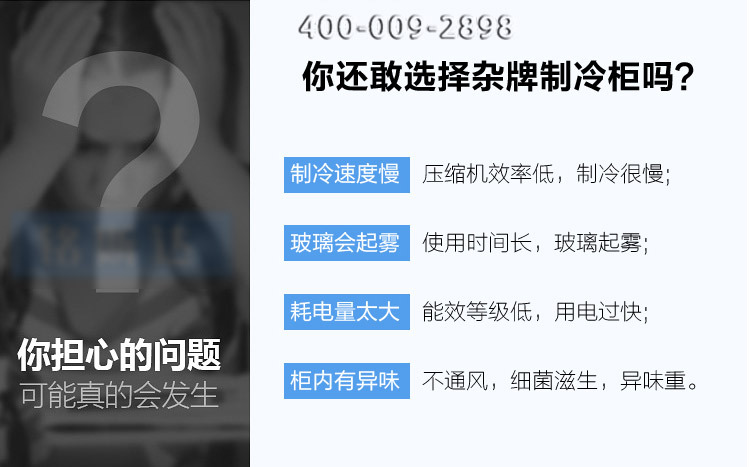 无霜风冷饮料展示陈列冷藏冰柜 超市酒店便利店铝合计玻璃门冰柜