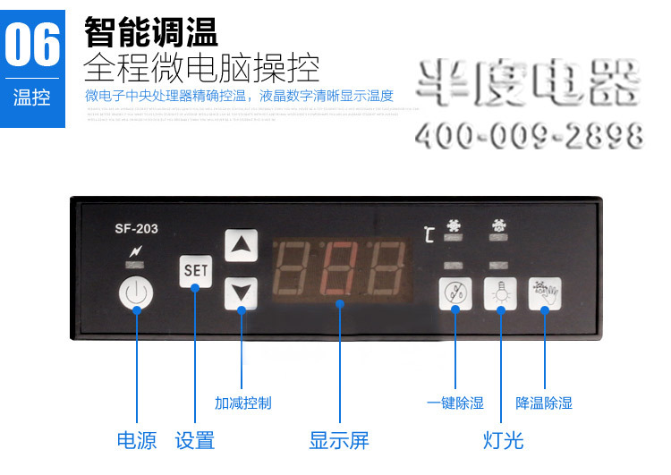 无霜风冷饮料展示陈列冷藏冰柜 超市酒店便利店铝合计玻璃门冰柜