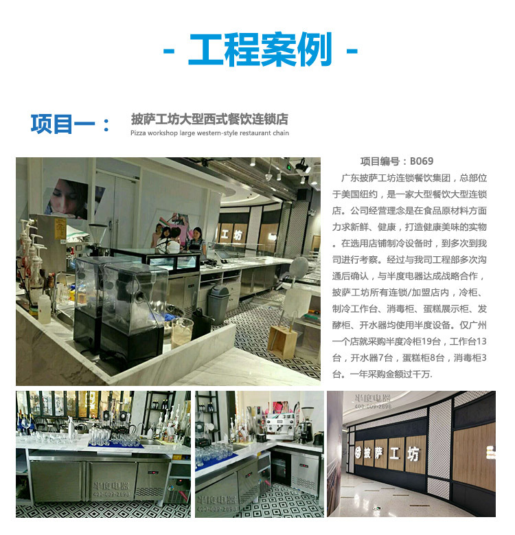 无霜风冷饮料展示陈列冷藏冰柜 超市酒店便利店铝合计玻璃门冰柜