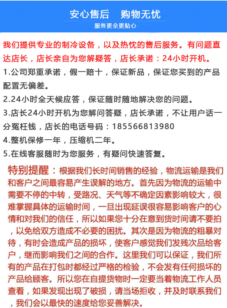 无霜风冷饮料展示陈列冷藏冰柜 超市酒店便利店铝合计玻璃门冰柜