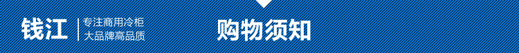 钱江立式双门展示冰柜 冷冻超市展示冰柜 饮料啤酒陈列冷柜1.2米