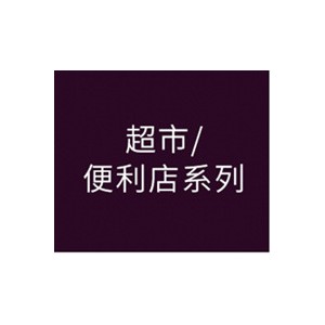 批发冰淇淋华尔冰淇淋展示柜硬冰展示柜冷藏柜雪糕展示保鲜柜冷柜