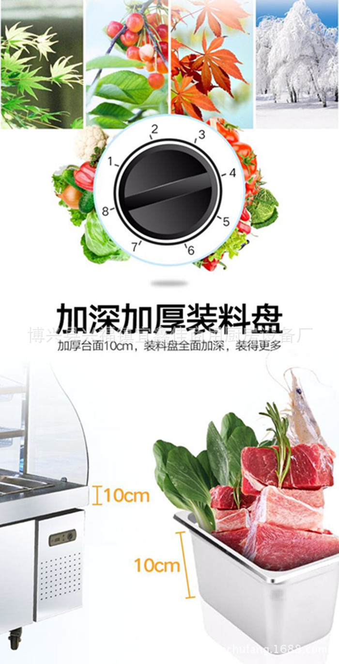 杨国福麻辣烫点菜柜小菜冰柜 张亮款冷藏展示柜 冒菜保鲜柜