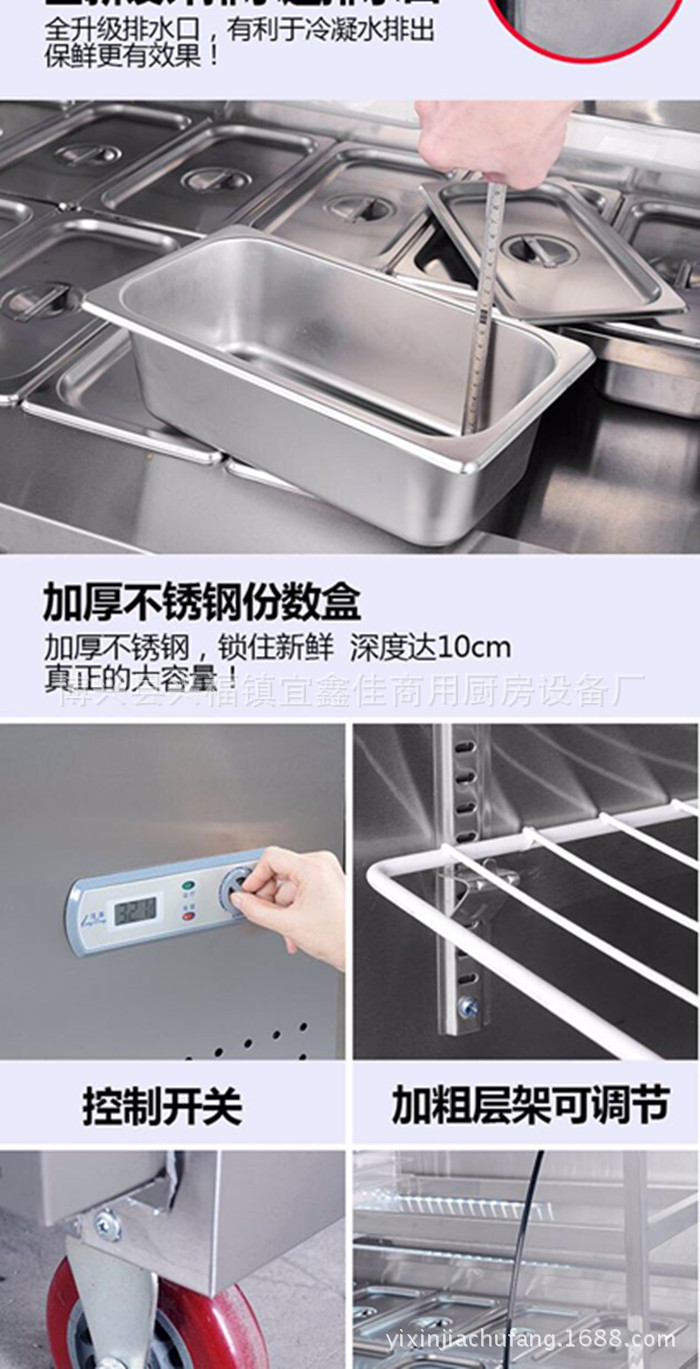 杨国福麻辣烫点菜柜小菜冰柜 张亮款冷藏展示柜 冒菜保鲜柜