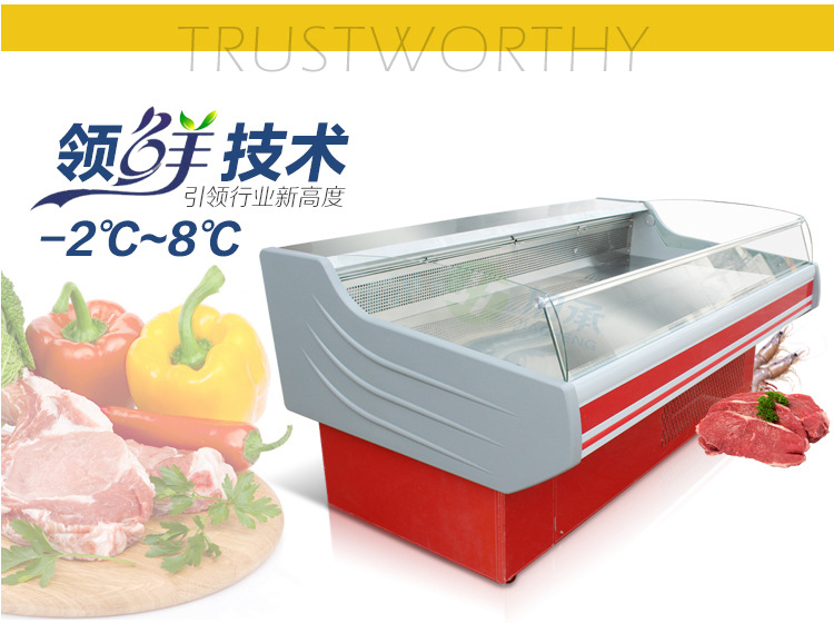 加承分体鲜肉柜生鲜肉展示柜冷鲜柜猪肉冷藏展示柜生鲜冷藏保鲜柜