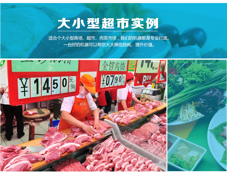 加承分体鲜肉柜生鲜肉展示柜冷鲜柜猪肉冷藏展示柜生鲜冷藏保鲜柜
