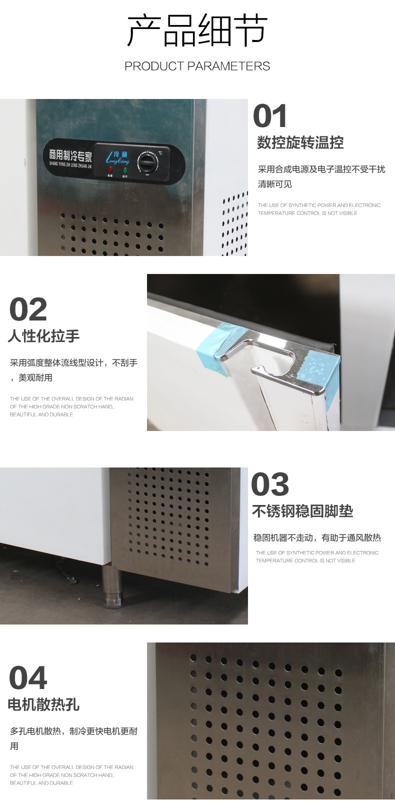 商用卧式冰柜冷柜冰箱冷藏工作台保鲜柜冷冻柜节能操作台双温厨房