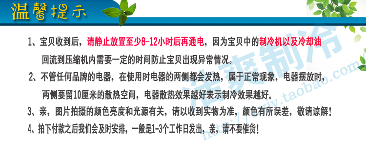 浩爽单门展示柜饮料柜 SC218立式冷藏展示柜 冷藏柜保鲜柜陈列柜