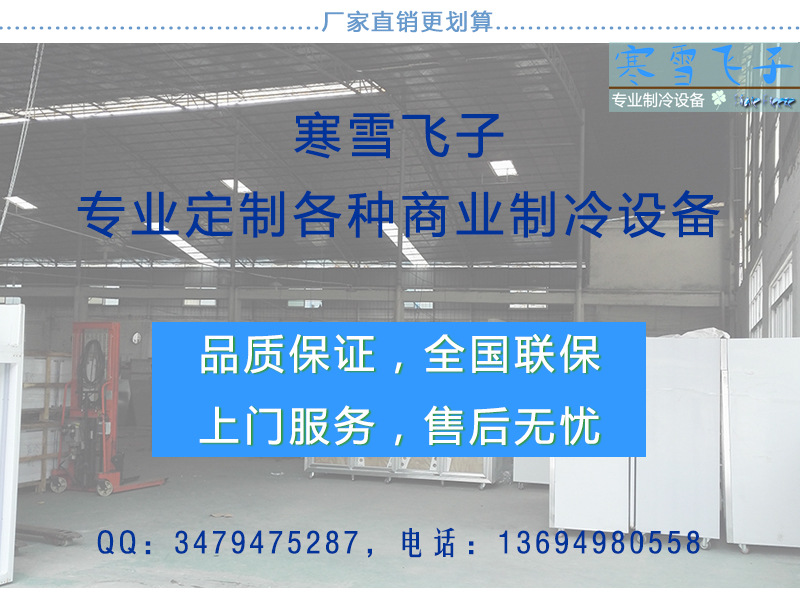 四门风冷不锈钢无霜玻璃门商场超市展示柜饮料水果冷藏保鲜冷柜