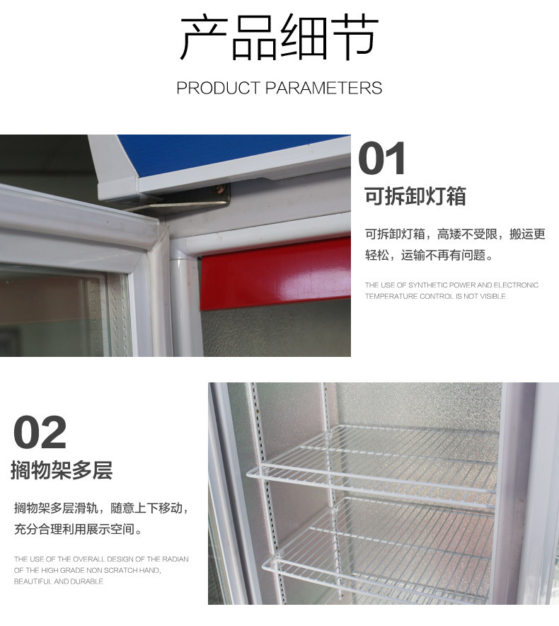 厂家现货供应单门双门啤酒展示柜 冷藏立式冰柜 冷饮保鲜柜