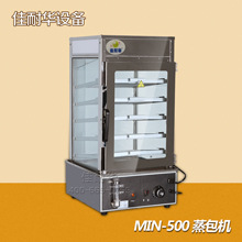 蒸包机min-500主图1