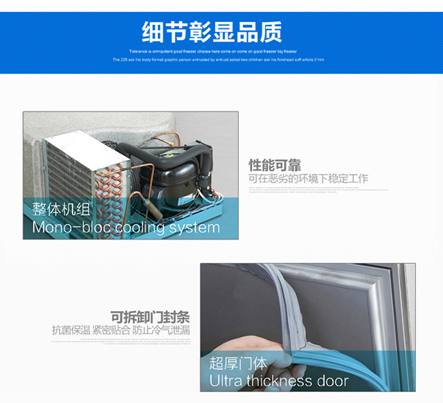 绿零豪华款4门厨房冷柜 商用立式冷藏冷冻保鲜冰柜 风冷双温冷柜