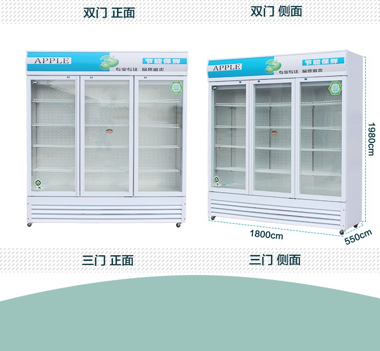商用立式啤酒饮料柜冰箱 单门双门三门 冷藏保鲜展示柜