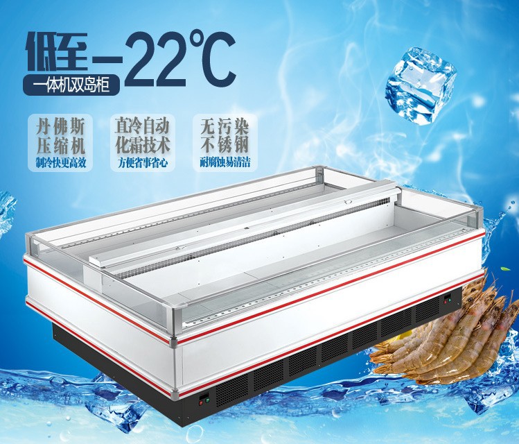 厂家直销岛柜超市商用卧式冰柜冷柜 冷冻肉展示柜水饺火锅店设备
