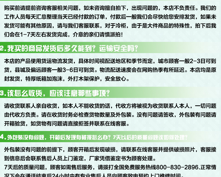 TONBAO/通宝SD/C-378卧式单温玻璃门展示柜保鲜冰柜冻肉岛柜冷冻